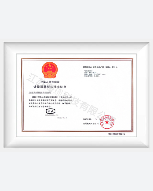 براءة هايكين