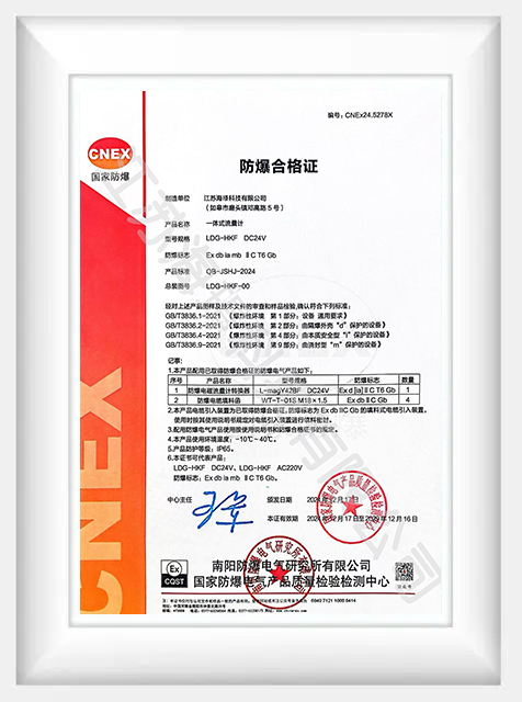 براءة هايكين